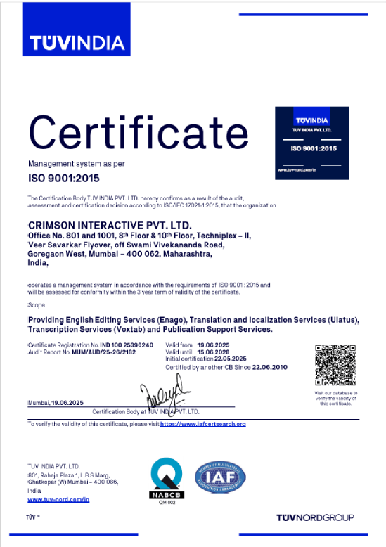 품질 관리시스템 ISO 9001:2015